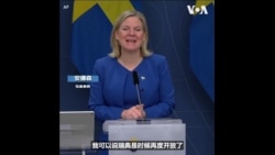 瑞典宣布解除新冠疫情限制措施 