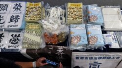 香港“羊村繪本案”五名被告均被判入獄19個月