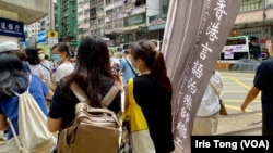 香港言語治療師總工會主席黎雯齡（手持旗幟者）與4名理事因出版羊村系列兒童繪本，被裁定”串謀發佈煽動刊物”罪名成立。（美國之音/湯惠芸）
