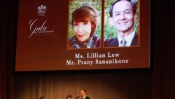 ຮຽນຄໍາສັບພາສາອັງກິດໃນຂ່າວ Achievement ແປວ່າ ບັນລຸຄວາມສໍາເລັດ