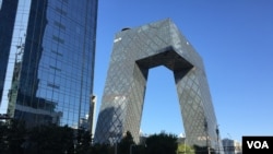 北京中国中央电视台暨中国环球电视网大楼（美国之音叶兵拍摄）