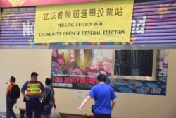 中国全国人大常委会3月30日以全票通过修订香港《基本法》附件一，二的摘要，明显改变香港特首及立法会选举制度（美国之音/汤惠芸）