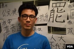 港語學召集人陳樂行。(美國之音湯惠芸)