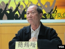 台湾促进和平基金会执行长简锡堦（美国之音张永泰拍摄）