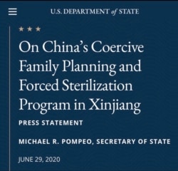 美国国务卿蓬佩奥发表声明，谴责中共强制新疆人绝育