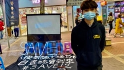 香港學生組織賢學思政召集人王逸戰表示，2020年7月港區國安法實施之後，寒蟬效應愈來愈嚴重，他形容香港已經進入政治的寒冬，不過，他暫時未考慮離開香港（攝影：美國之音湯惠芸）