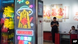 資料照：一名男子在北京一家商場的彩票店鋪裡購買彩票。（2024年7月13日）