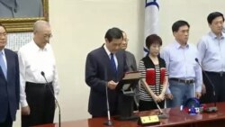 马英九辞国民党主席 朱立伦接班呼声高