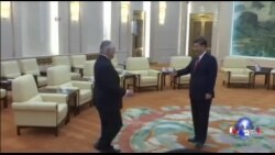 VOA连线：蒂勒森习近平会晤 两国未达任何协议