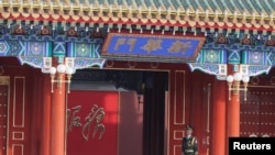 資料照：中國中央政府所在地中南海新華門