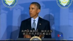 2015-01-13 美國之音視頻新聞: 美國軍方推特帳戶被黑客入侵