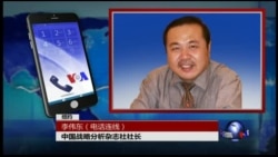 VOA连线：安邦诉财新，玄机何在？