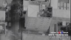 2019-05-05 美國之音視頻新聞: 加沙火箭襲擊以色列 以色列報之空襲