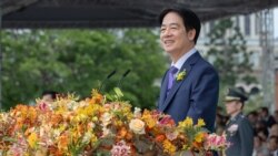 不滿美日韓祝賀台灣總統就職中國抗議稱“違反一中原則”