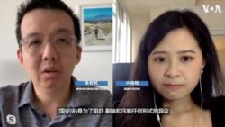 香港民主委员会：将以更大声量为港人发声