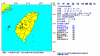 台灣地震 1人喪生