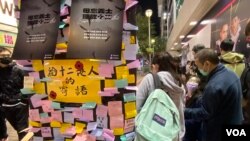 學生組織賢學思政11月30日晚趁12港人被扣押深圳鹽田看守所第100日，在旺角擺街站呼籲香港市民以致國際社會持續關注。(美國之音特約記者湯惠芸攝)