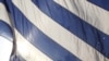 希臘表示預算赤字將減少﹐但經濟困境繼續