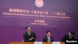 資料照：香港特首李家超（中）率領律政司司長林定國（左）及保安局局長鄧炳強2024年1月30日召開記者會，正式宣布展開為期29日的《基本法》23條立法公眾諮詢。(美國之音/湯惠芸)