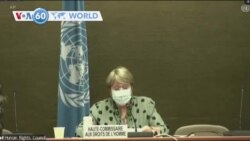 VOA國際60秒：2021年6月21日