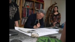 六四时任北京市长陈希同去世