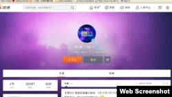 央视新闻评论节目《新闻1+1》官方微博宣布停播消息（《新闻1+1》官方微博截图 ）