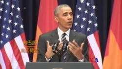 奧巴馬:維護人權不會影響社會穩定