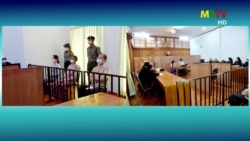 昂山素姬庭審開始 預計將持續到七月底