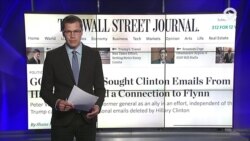 Флинн может оказаться в центре истории с электронными письмами Хиллари Клинтон