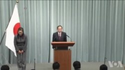 日本政府否认其军机近距离干扰中国军机