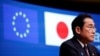 2023年7月13日前日本首相岸田文雄出席在布魯塞爾舉行的歐盟-日本高峰會。
