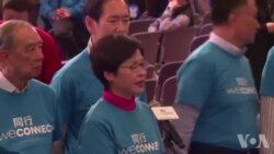 大陆富豪香港失踪 林郑月娥坚称信任执法部门