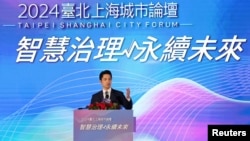 台北市長蔣萬安在2024年台北上海雙城論壇上致詞。 (2024年12月17日)