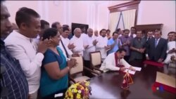 斯里蘭卡陷憲政危機 前親中總統出任新總理