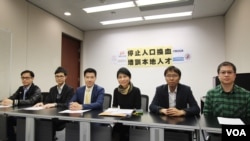 香港立法會議員范國威(左三)與多個本土派團體召開聯合記者會，批評施政報告的人口政策大方向是「人口換血」(照片由范國威提供)