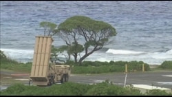 韩国据信会部署THAAD 反导系统