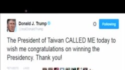 台灣和中國對川普蔡英文通話做出不同反應