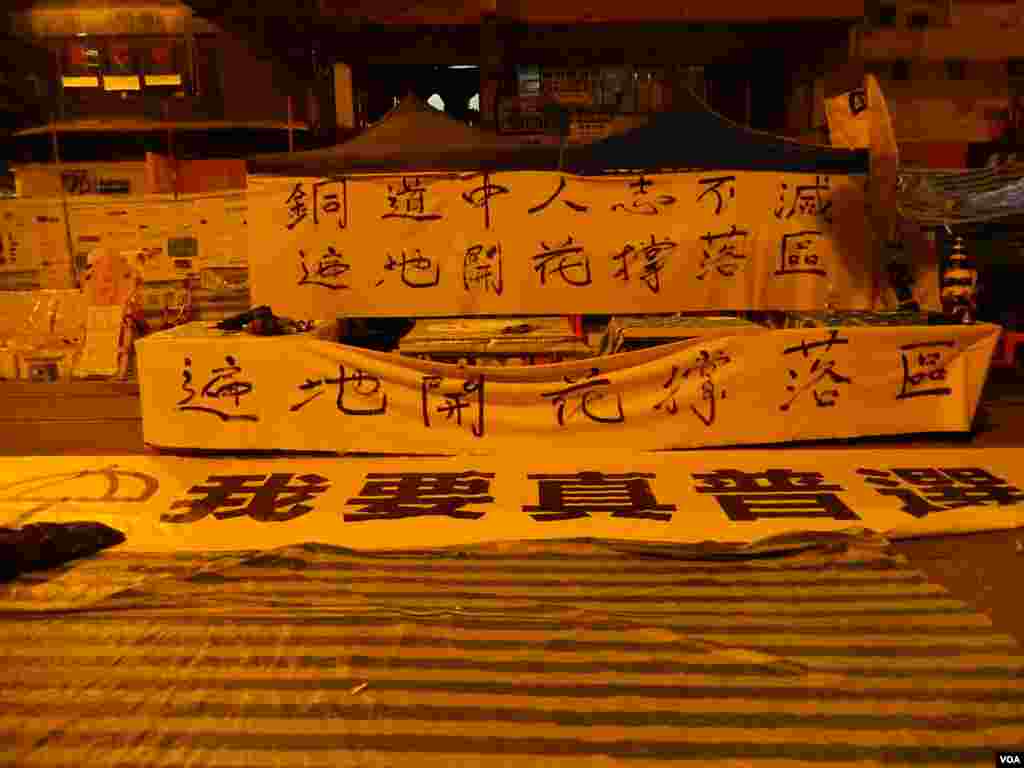 銅鑼灣佔領區留守的佔領者不多，警方未確定何時清場 