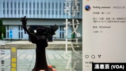 由香港中文大學學生以3D打印的10CM迷你”民女”模型。(美國之音 湯惠芸)