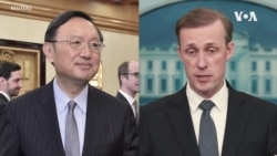 沙利文與楊潔篪會晤四個半小時，談及台灣和北韓等議題