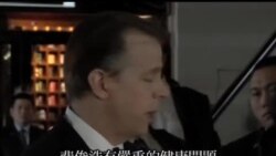 2014-01-28 美國之音視頻新聞: 美國再次呼籲北韓釋放裴俊浩