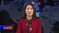 焦点对话：两会闭幕 乌克兰打乱习近平的一盘棋？