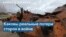 «У него в роте ни одного человека живого нет. Ни одного!», – российские солдаты о своих потерях 