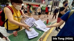 社民連成員在街站向市民派傳單，只有一張摺枱，沒有任何橫額、標語及旗幟。(美國之音 湯惠芸)