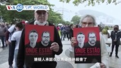 VOA國際60秒(粵語): 2022年6月16日 