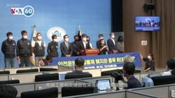 VOA國際60秒：2022年6月15日