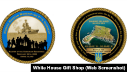 Сувенирный магазин Белого дома выпустил коллекционную монету, посвященную украинскому сопротивлению российским захватчикам на острове Змеиный. Архивное фото