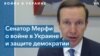 Промежуточные выборы в Конгресс и помощь Украине 
