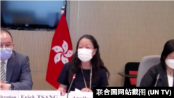 香港政府保安局副秘書長廖李可期在聯合國人權事務委員會審議會上作答，2022年7月7日。（聯合國網站截圖）