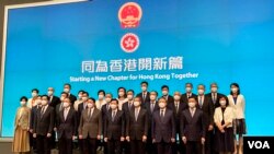 香港候任特首李家超6月19日率領新一屆特區政府主要官員會見傳媒。（美國之音/湯惠芸）